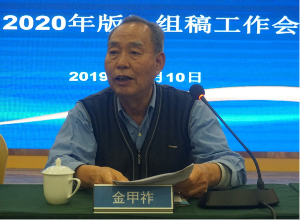广州会2.jpg